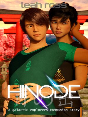 cover image of Hinode